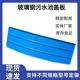 玻璃钢污水池拱形盖板集气罩防雨罩废气收集罩臭气密封罩厌氧池盖