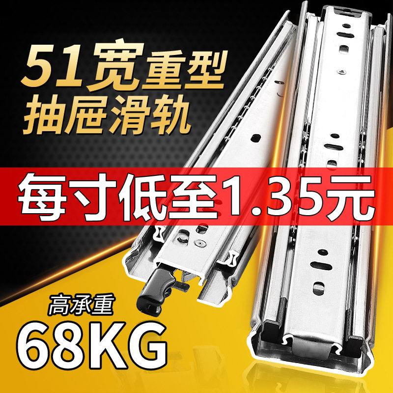 51宽重型滑轨三节自锁滑道房车机柜带锁抽屉轨道工业设备承重导轨