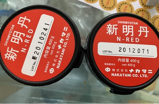 工厂直销日本新明丹 德国钻石Diamant合模油合膜液塑胶专用