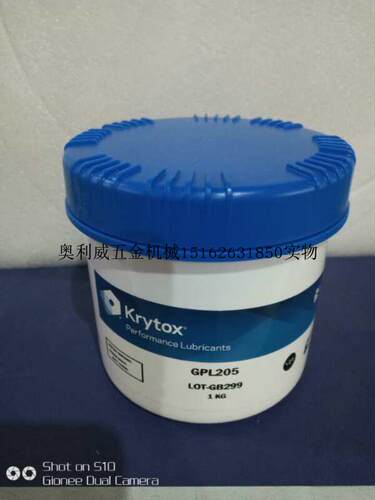 科慕Chemours润滑脂  GPL205