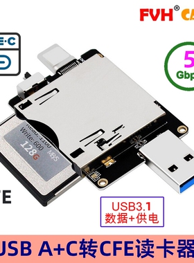 FVH CFexpress TypeA B读卡器USB-C适用尼康Z6/Z7/D6佳能R5存储卡