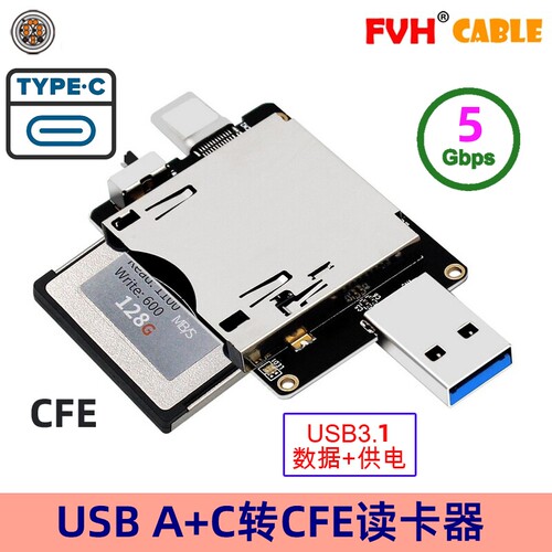 fvhCF读卡器USB-C转接器适用尼康