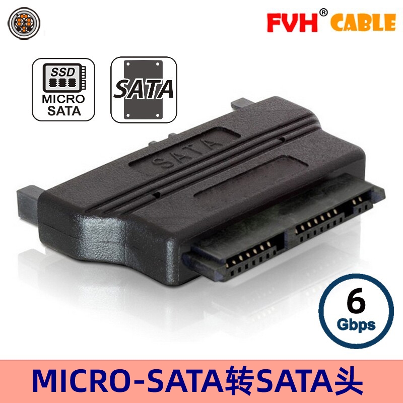 笔记本FVH7+6笔记本光驱