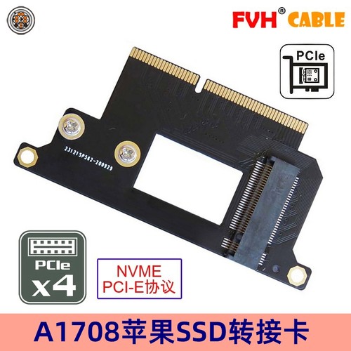 fvh升级卡A1708硬盘转接SSD