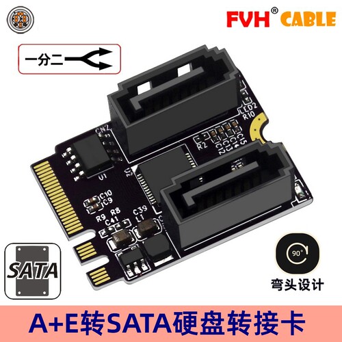 sata3.0转SATA硬盘JMS582转接卡