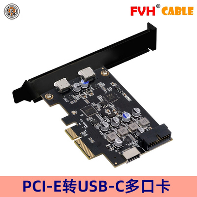 FVH拓展卡10G转PCI-E扩展卡