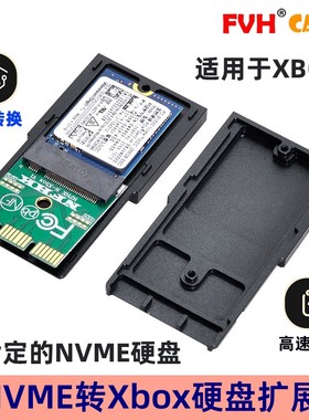 存储FVH存储SSD扩展卡