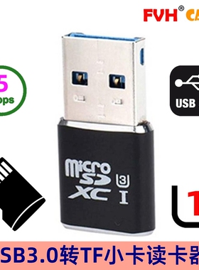 FVH 支持512G USB3.0迷你高速Micro SD铝壳TF读卡器手机平板OTG内存卡