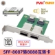 转接板 SAS内置转外PCI 双口SFF 8087 8088 FVH半高档板 SFF Mini