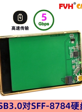 2.5寸WD5000MPCK WD5000M22K SFF-8784转USB3.0 SATA MSATA转接卡