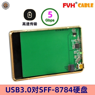 8784转USB3.0 2.5寸WD5000MPCK WD5000M22K SFF MSATA转接卡 SATA