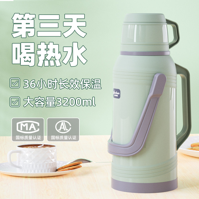 家用热水瓶老式开水瓶塑料外壳暖壶大容量暖水壶学生用宿舍3.2升