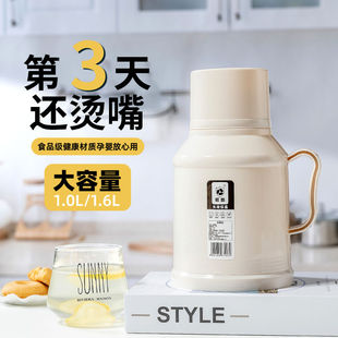 暖水瓶家用小暖瓶保温瓶办公室迷你小暖壶老式热水瓶小号开水壶