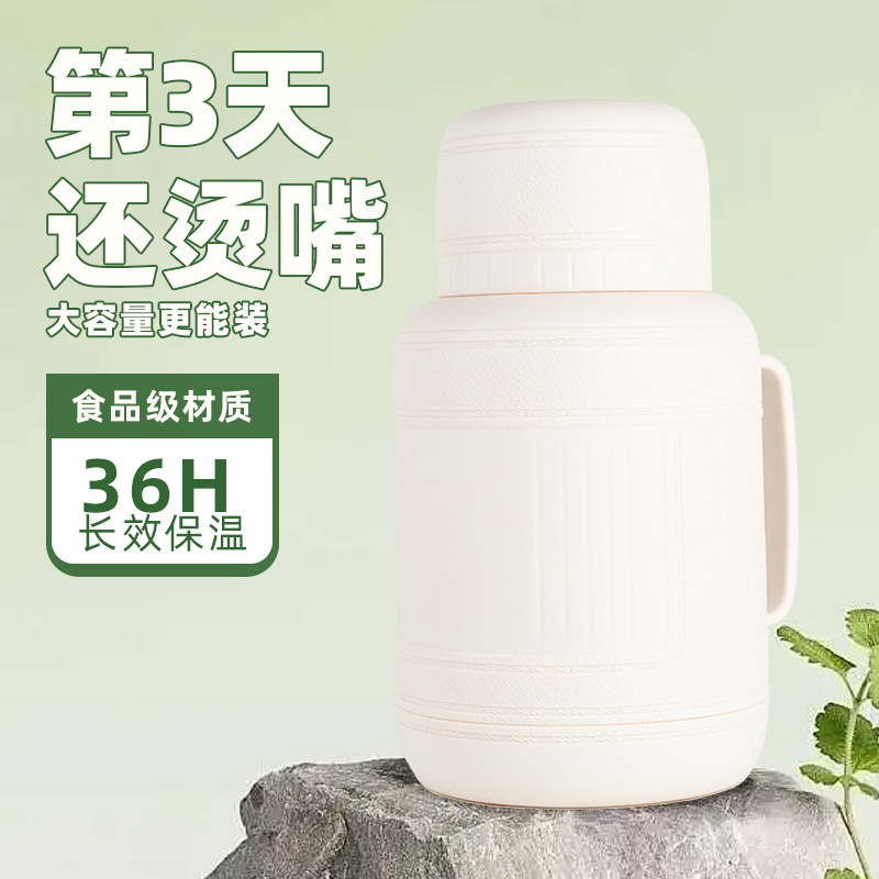 保温壶家用热水壶车载暖水壶开水瓶便携学生宿舍热水瓶办公小号