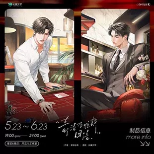 【谷子】预订 见川奇洛李维斯回信原著衍生赵声第一期工作室