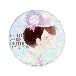 【谷子】预售 同级生 blanc原画展 2023生日吧唧徽章 DG