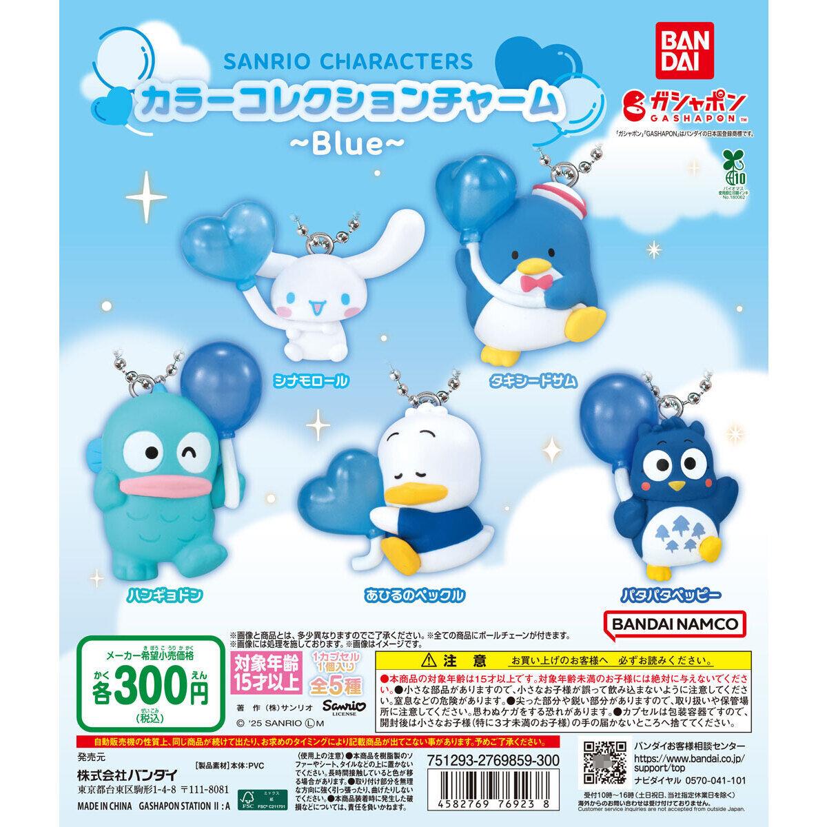 【谷子】预售7-8BANDAI