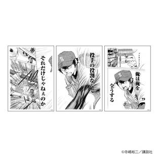 【谷子】预售日本 钻石王牌 actⅡ 完结纪念 原作 复制原画