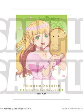 【谷子】预售   Lovelive!Superstar 平安名堇生日套装 M02509 周