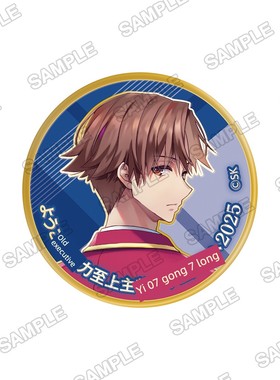【谷子】预售预购角川强力教室2025纪念章再版M02509外设