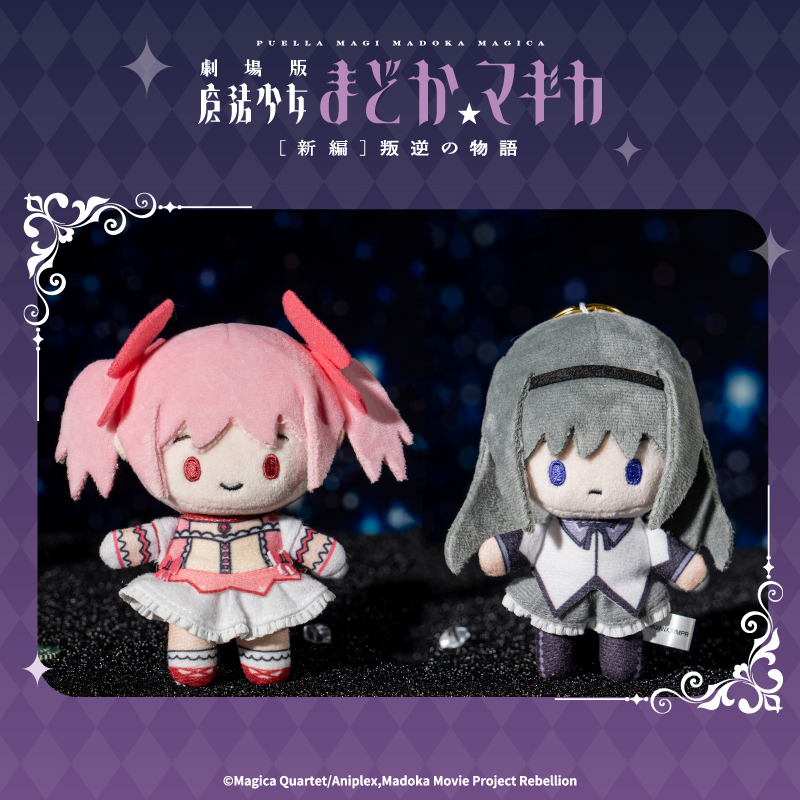 【谷子】现货正版剧场版