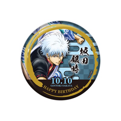 【谷子】预售银魂总集编NAMC