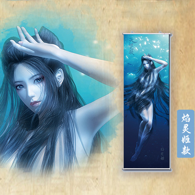 【谷子】现货玄机官方天行九歌挂