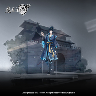 【谷子】预售 魔道祖师动画周边阿箐薛洋晓星尘宋岚义城场