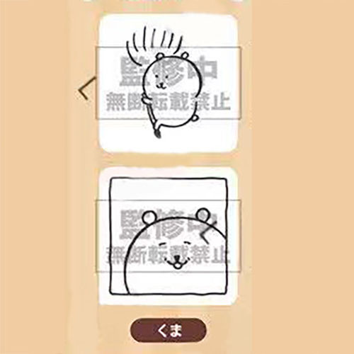 【晴谷】预订自嘲熊双面