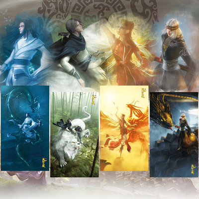 【谷子】预售天行九歌周年纪念PV