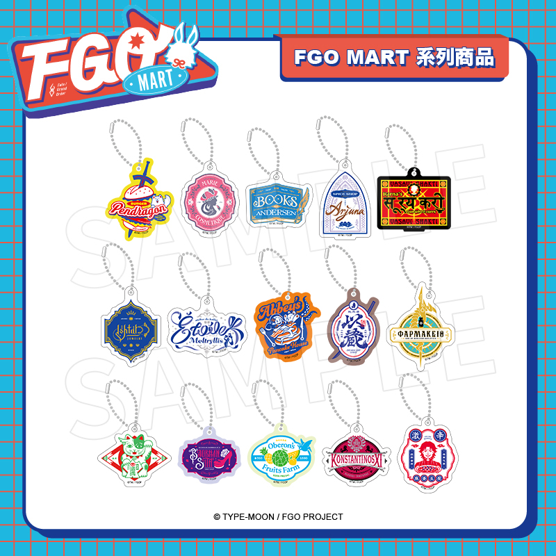 【谷子】现货正版FGOMAR