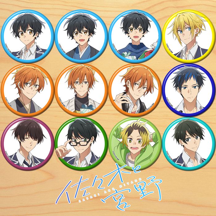 【谷子】现货佐佐木与宫野COS平