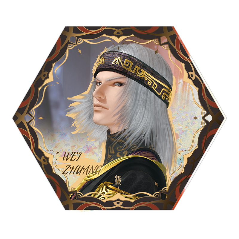 【谷子】预售正版天行九歌新款