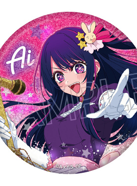 【谷子】预售  Twincre 我推的孩子 75mm吧唧徽章 Twinkle St