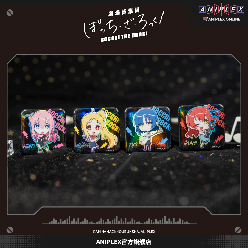 【谷子】现货正版孤独摇