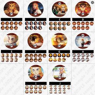 【谷子】预售  鬼灭之刃 无限列车篇 四周年纪念 光栅吧唧 DG