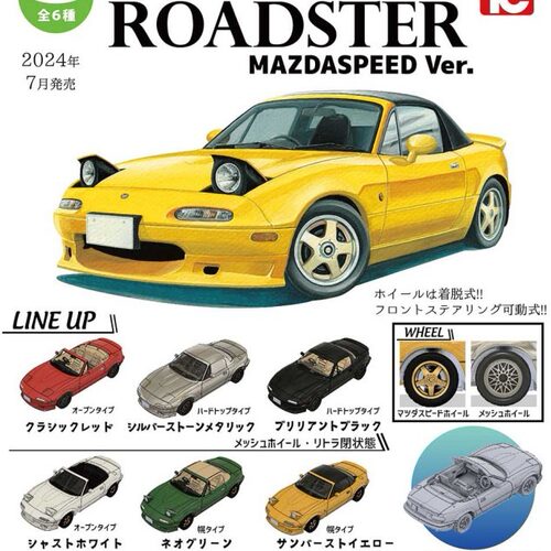 晴谷预售日本ToysCabin