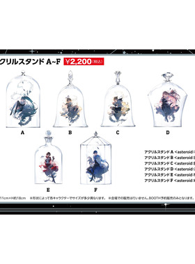 【谷子】预售  初音未来 Rella个人展 亚克力立牌 BOOTH 周边