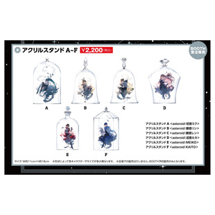 【谷子】预售  初音未来 Rella个人展 亚克力立牌 BOOTH 周边