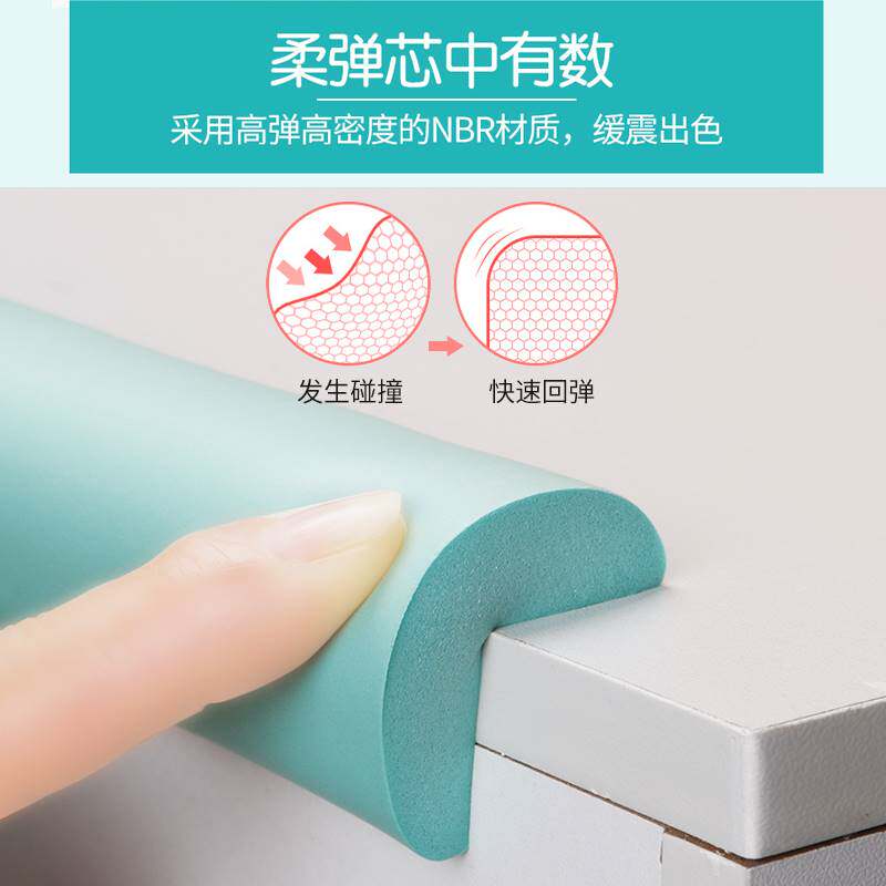 桌面包边条护门边套瓷砖护角贴软床边保护套防摔角边桌挡边条仿撞
