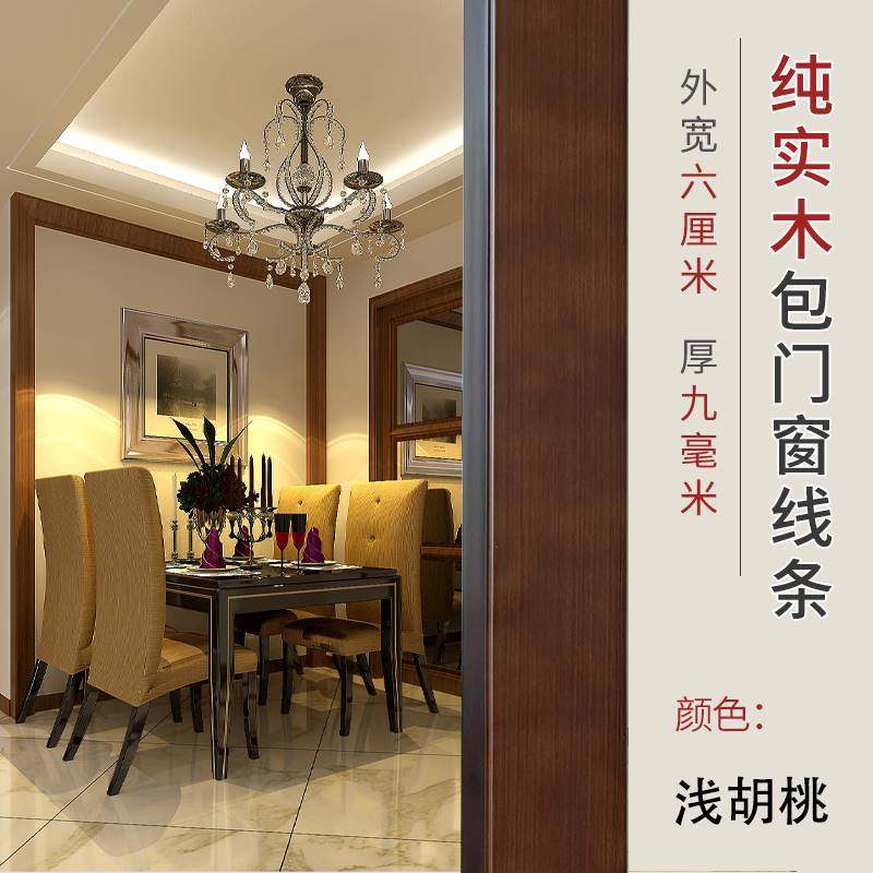 简角护约门窗家用门框窗套门套包边线条收边阳台门门洞装修装饰条