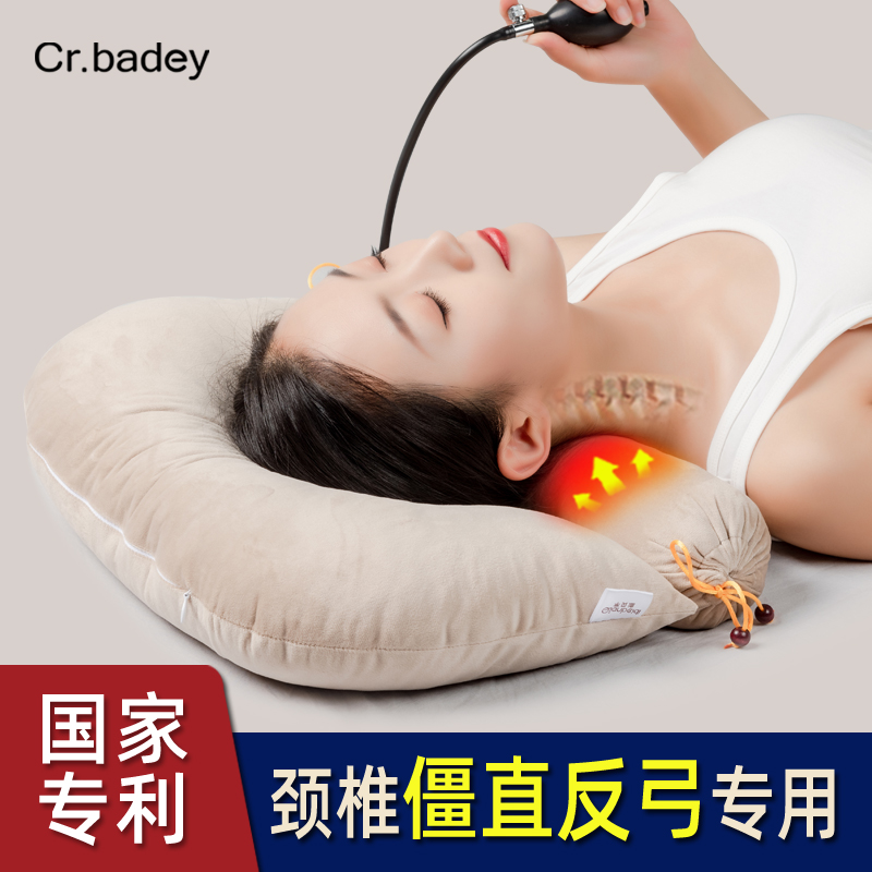 颈椎病专用枕专利产品回头客多