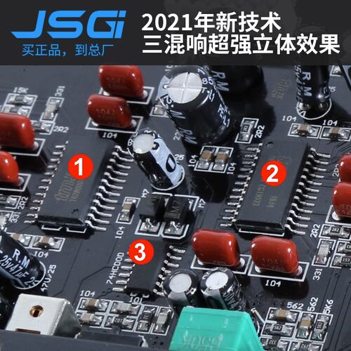 JSGI进口前级ktv效果器 音频处理器防啸叫反馈抑制器混响专业k歌
