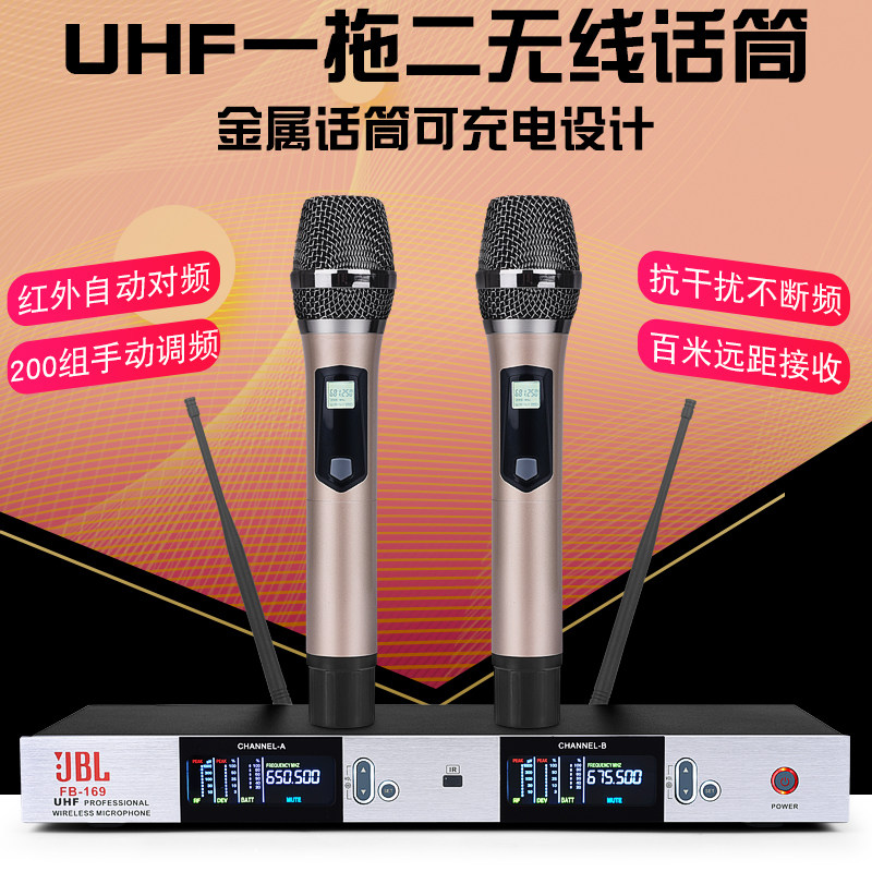 JBL无线话筒一拖二舞台婚庆演出KTV家用会议直播讲课头戴麦克风图片