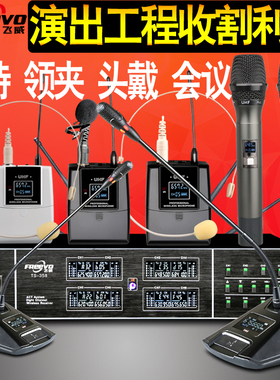 FREEVO/飞威 TS-352/354/358FREE