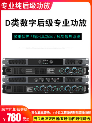 KAXISAIER ST400axisaier专业功放会议音响工程舞台演出婚庆学校