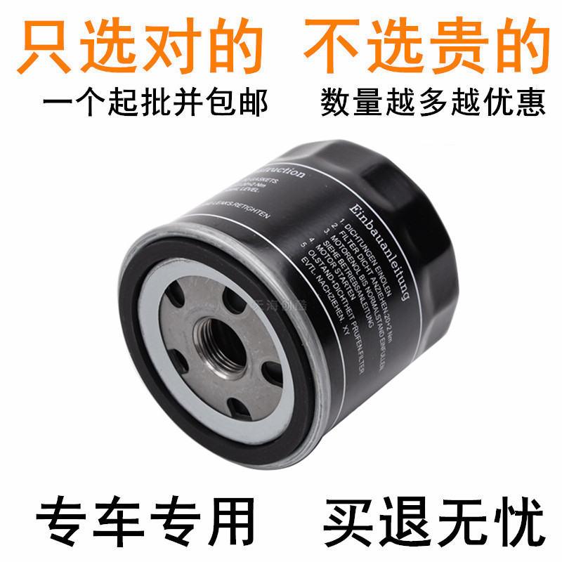 捷达VA3VA7VS5VS7机油滤芯