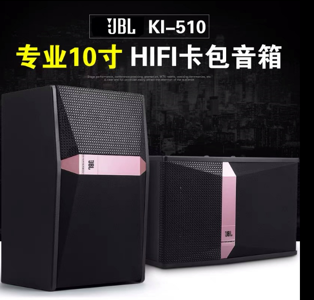 JBL 三分频10寸卡包音响KTV专业会议壁挂环绕卡拉OK娱乐音箱