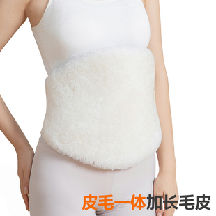 新款加高羊毛护腰带保暖男女腰间盘劳损暖宫护肚子腰疼防着凉神器