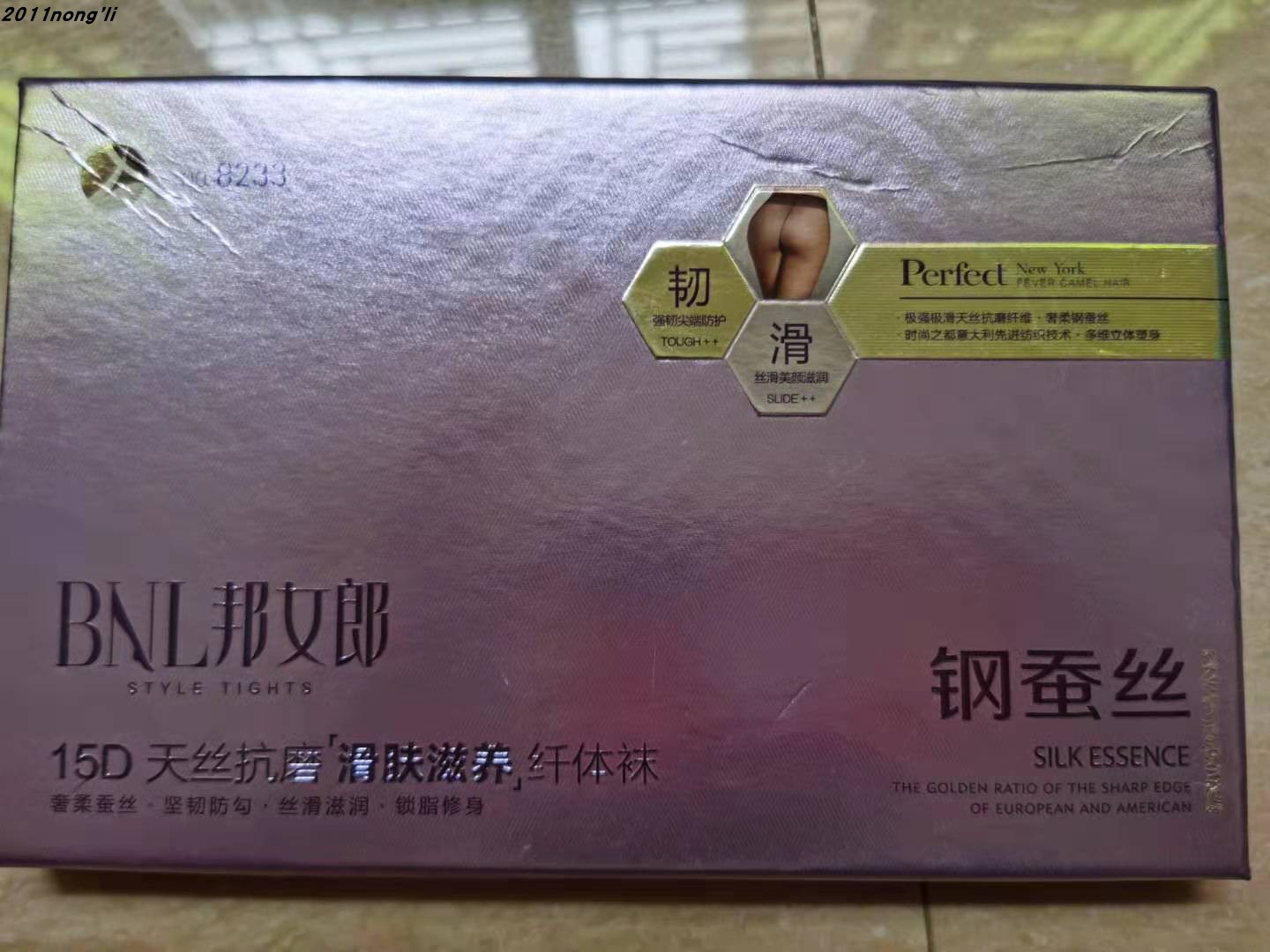 邦女郎8233春秋钢蚕丝15D打底袜连体袜薄款弹力显瘦纤体袜